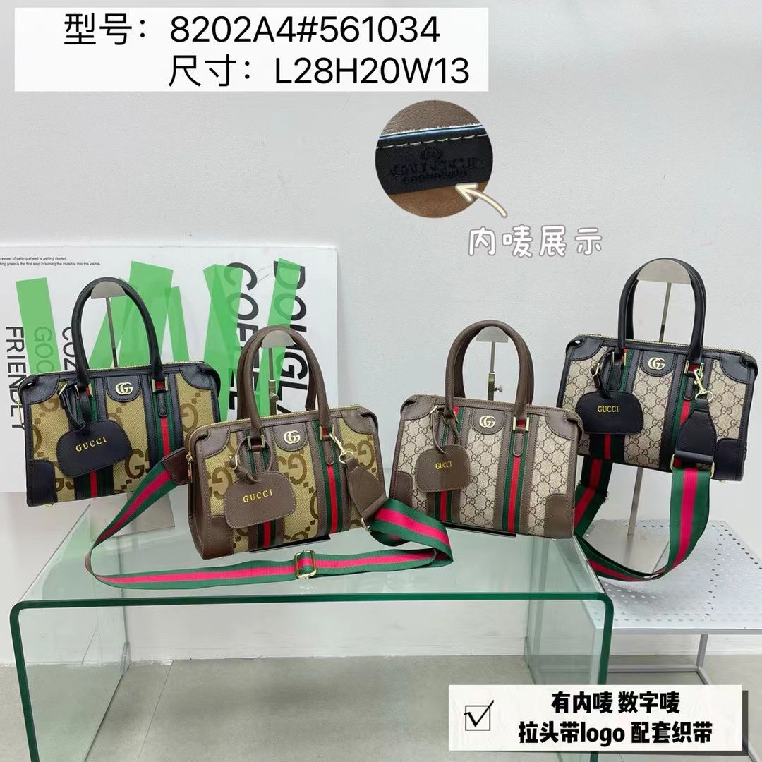 GUCCI High Quality Women Bag with Long Belt (Design B)