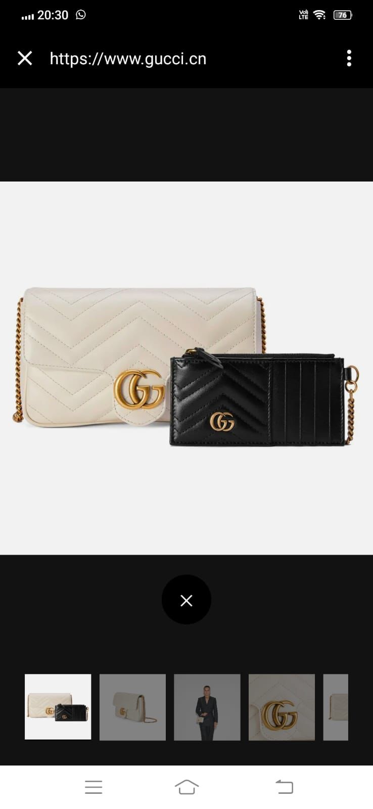 GUCCI — 2pc Designer Crossbody & Wallet Set (Original Leather | Master Series) (White)