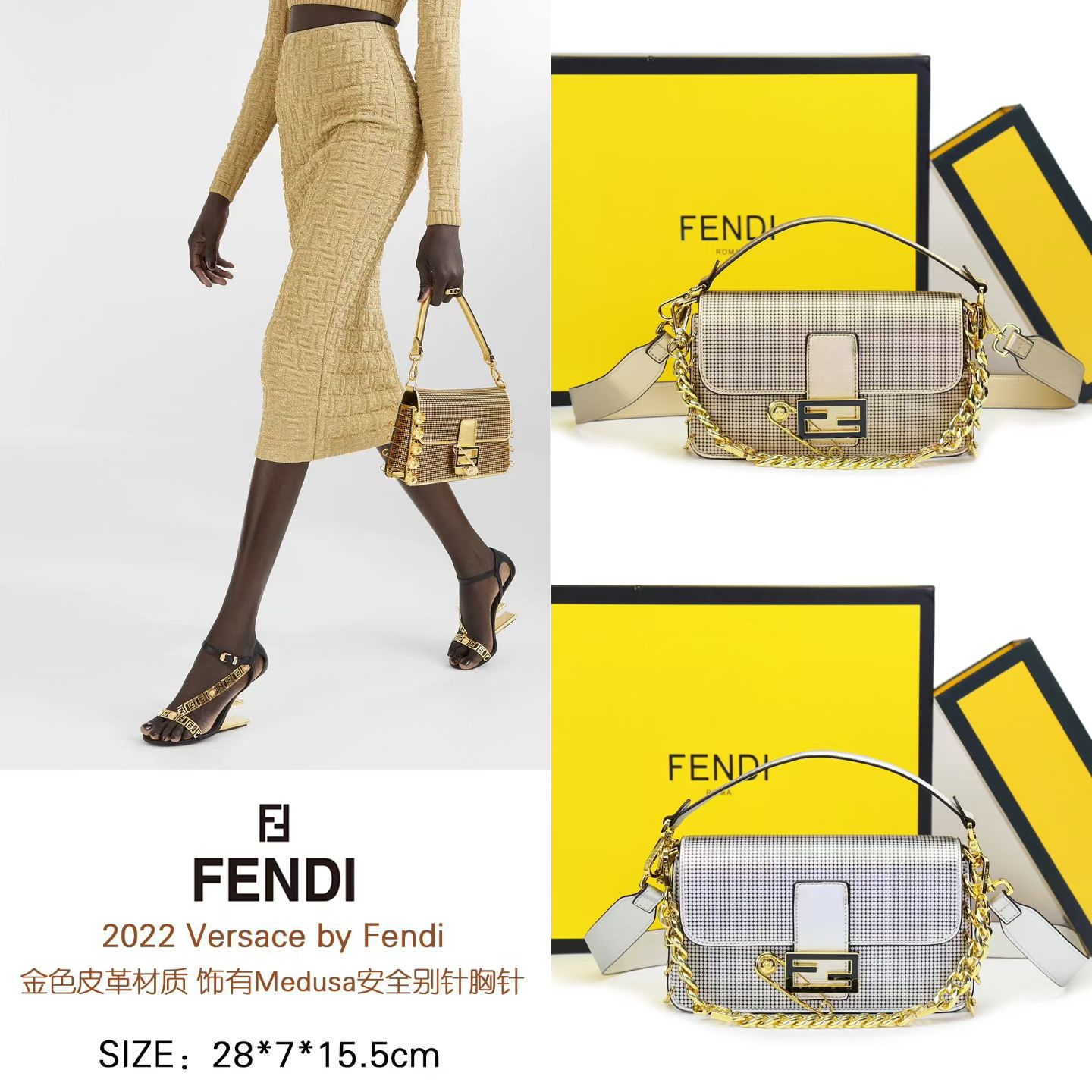 Fendi Women Bag – Premium Leather with Long Chain & Belt (Same as Original) (Gold)