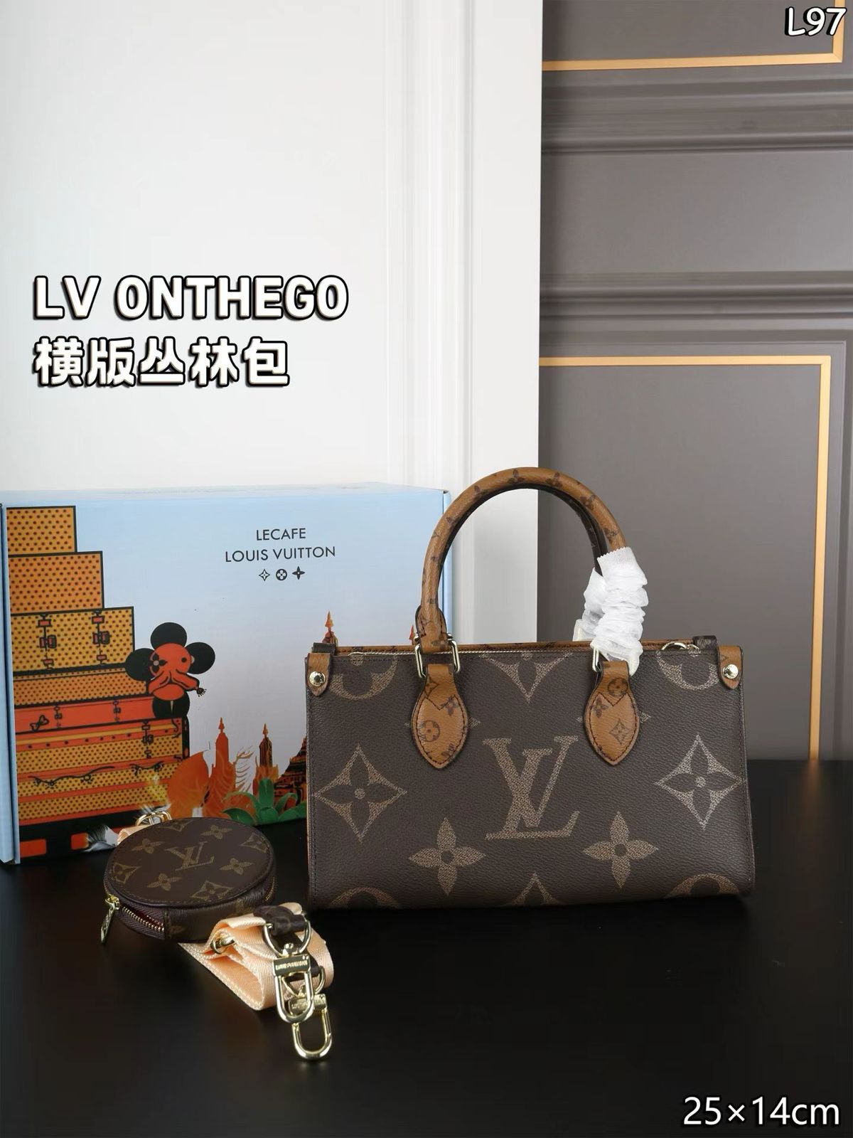 Louis Vuitton Cross Bag – Master Series (Chocolate & Brown)