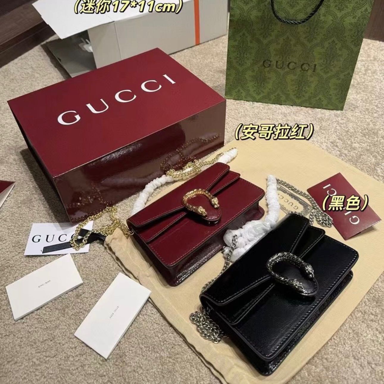 Gucci Dionysus Mini – Premium Women Bag(Black)